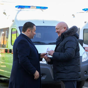 Губернатор вручил новые машины скорой помощи и легковые автомобили для Осташковского городского округа